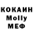 МДМА кристаллы Andre Trunov