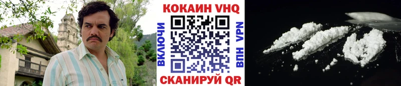 КОКАИН Колумбийский  Верхний Тагил 