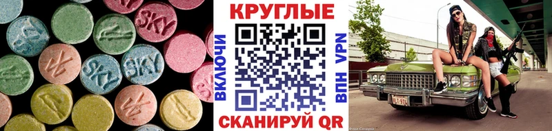 купить наркоту  Верхний Тагил  ЭКСТАЗИ XTC 