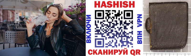 Гашиш VHQ  цены наркотик  Верхний Тагил 