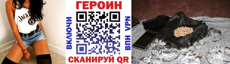 ГЕРОИН герыч  Верхний Тагил 