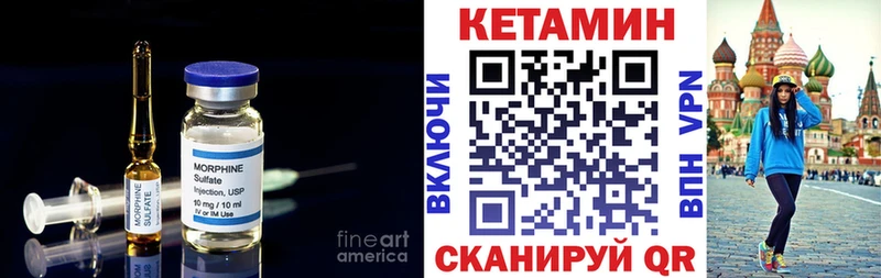 Кетамин VHQ  Верхний Тагил 