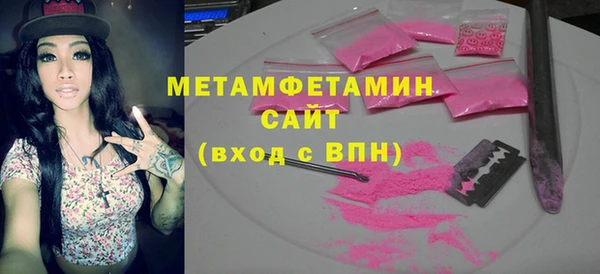 MDMA Беломорск