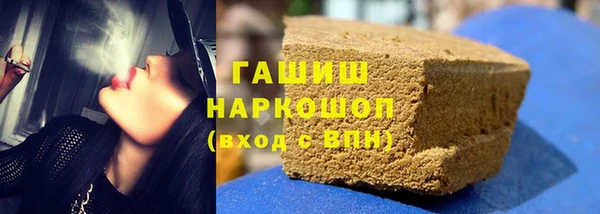 мефедрон VHQ Белоозёрский