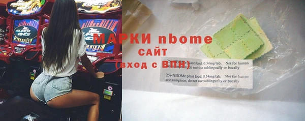 мефедрон VHQ Белоозёрский