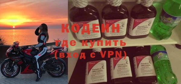 мефедрон VHQ Белоозёрский