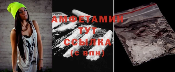 MDMA Беломорск