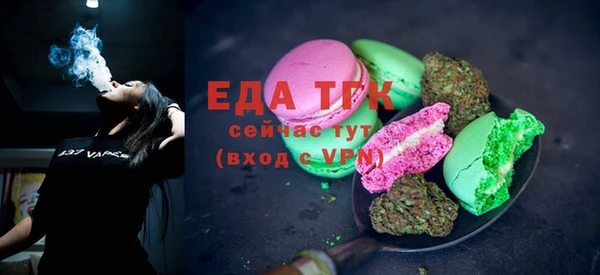 мефедрон VHQ Белоозёрский