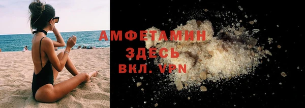 мефедрон VHQ Белоозёрский