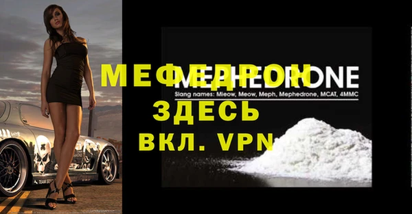 MDMA Беломорск