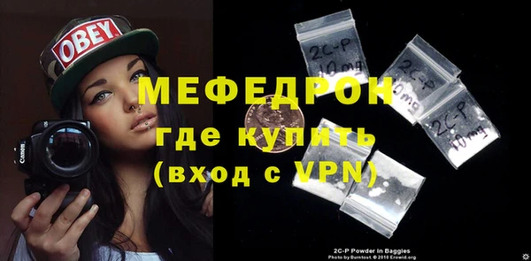мефедрон VHQ Белоозёрский