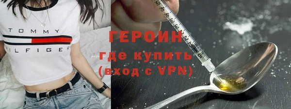 мефедрон VHQ Белоозёрский