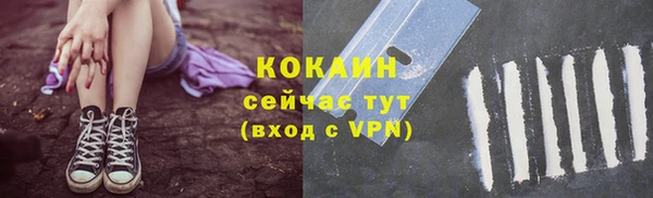 мефедрон VHQ Белоозёрский
