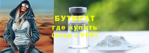 мефедрон VHQ Белоозёрский