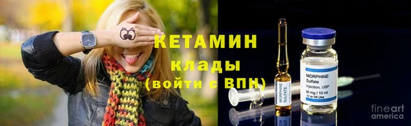 MDMA Беломорск