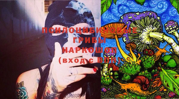 MDMA Беломорск
