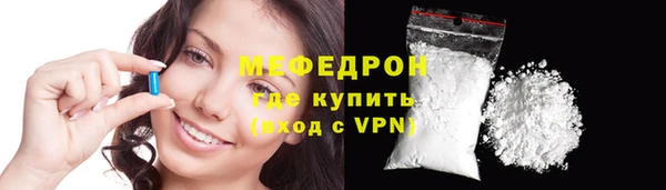 бутик Ступино