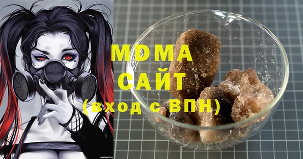 мефедрон VHQ Белоозёрский