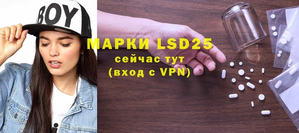 MDMA Беломорск