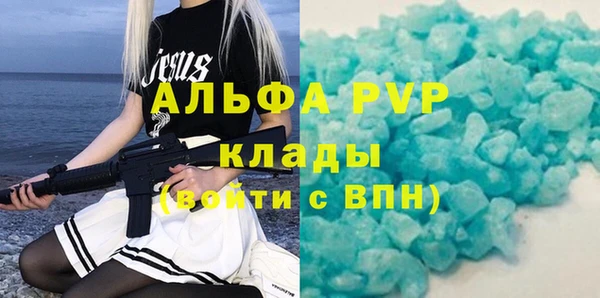мефедрон VHQ Белоозёрский