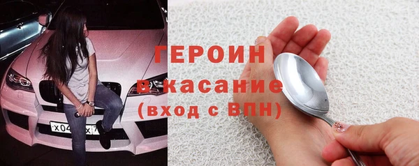 мефедрон VHQ Белоозёрский