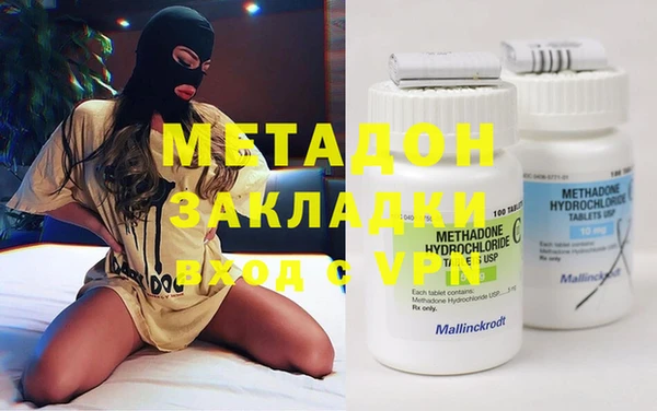MDMA Беломорск