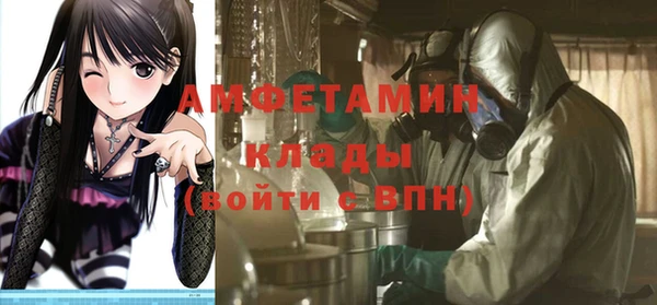 MDMA Беломорск