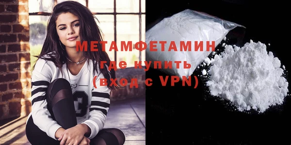 дмт Белокуриха