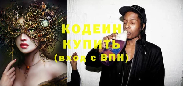 мефедрон VHQ Белоозёрский
