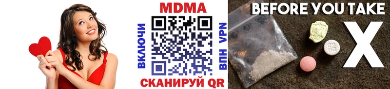 МДМА crystal  наркотики  Верхний Тагил 