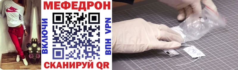 Меф mephedrone  магазин продажи наркотиков  Верхний Тагил 