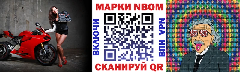 Наркотические марки 1,5мг  Верхний Тагил 