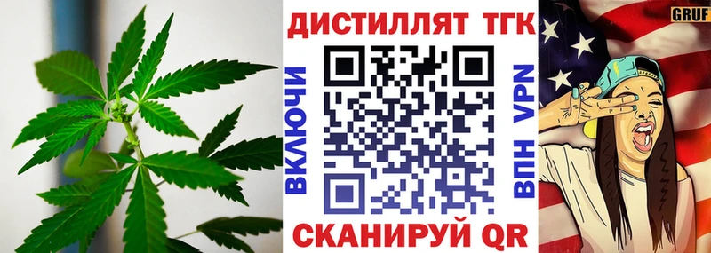 ТГК концентрат Верхний Тагил