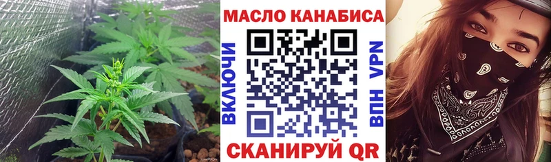 Дистиллят ТГК концентрат  Верхний Тагил 